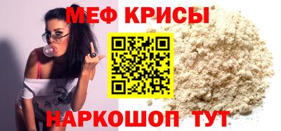 apvp Железногорск