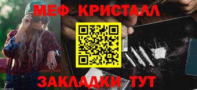 apvp Железногорск