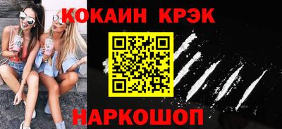 не бодяженный Железноводск