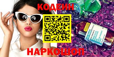 apvp Железногорск
