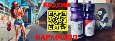 не бодяженный Железноводск
