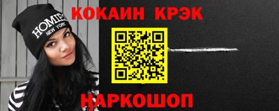 каннабис Ефремов