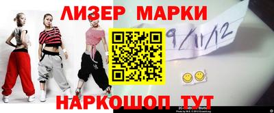 apvp Железногорск