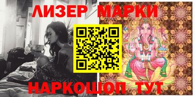 apvp Железногорск