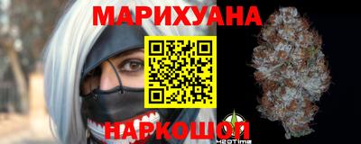 каннабис Ефремов