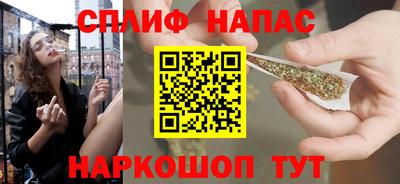 каннабис Ефремов