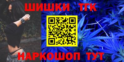 каннабис Ефремов