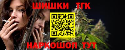apvp Железногорск