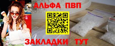 каннабис Ефремов