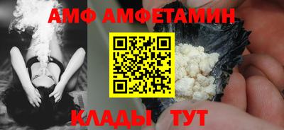 apvp Железногорск
