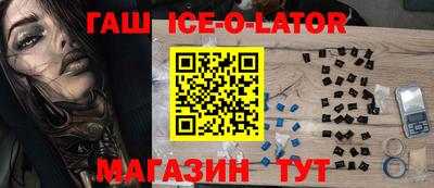 apvp Железногорск
