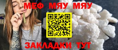 каннабис Ефремов
