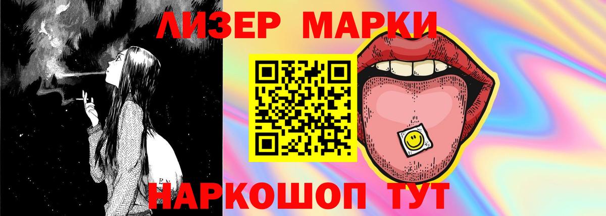   рабочий сайт  Вход с VPN  Лсд 25 экстази кислота  Волжск  Лсд 25 экстази ecstasy 